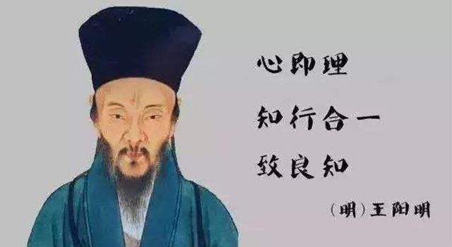 景行陽(yáng)明，幸福崇義